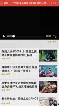 小程序八卦最新爆料信息,揭秘明星幕后故事,揭秘娱乐圈不为人知的一面 第2张 小程序八卦最新爆料信息,揭秘明星幕后故事,揭秘娱乐圈不为人知的一面 第2张